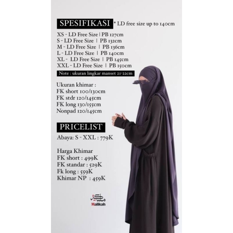 Ajman vol.2  by malikah
