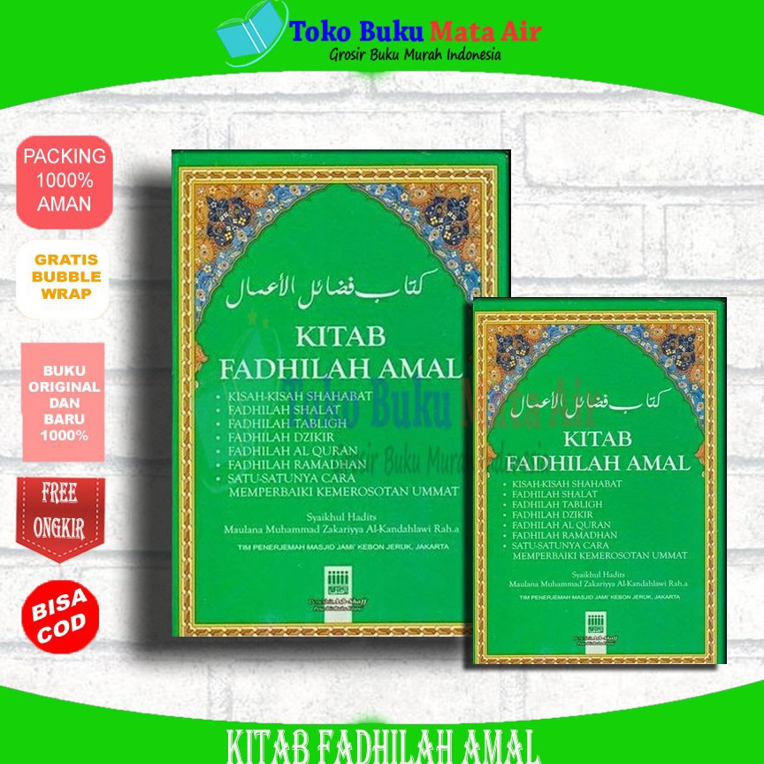 

KODE F73Q ORIGINAL KITAB FADHILAH AMAL EDISI HVS