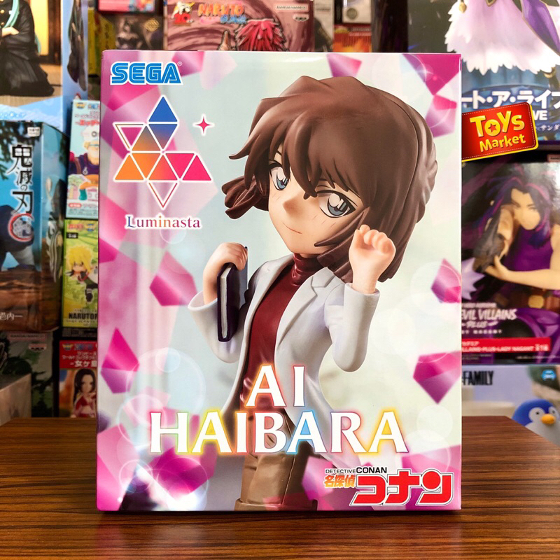 SEGA Luminasta Figure Detective Conan - Ai Haibara