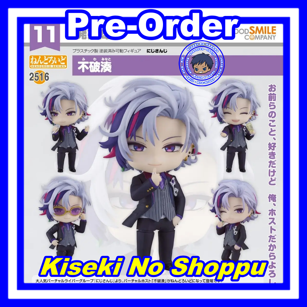 [PO] Nendoroid Fuwa Minato (NIJISANJI) [2516]