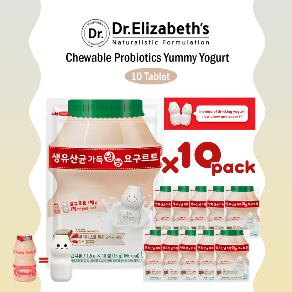 

[READY STOCK! EXP 07-2025] DR. ELIZABETH'S Chewable Probiotics Vitamin Yumyum Yummy Yogurt 10 Tablets x 10pcs - Yakult Candy [HANEUL]