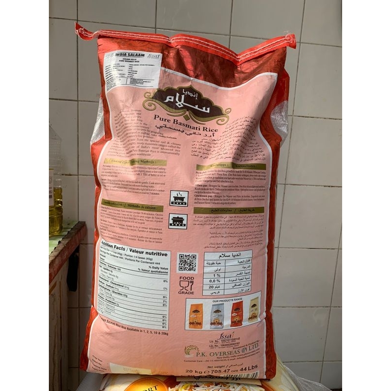 

INDIA SALAM CREAM SELLA 20 kg
