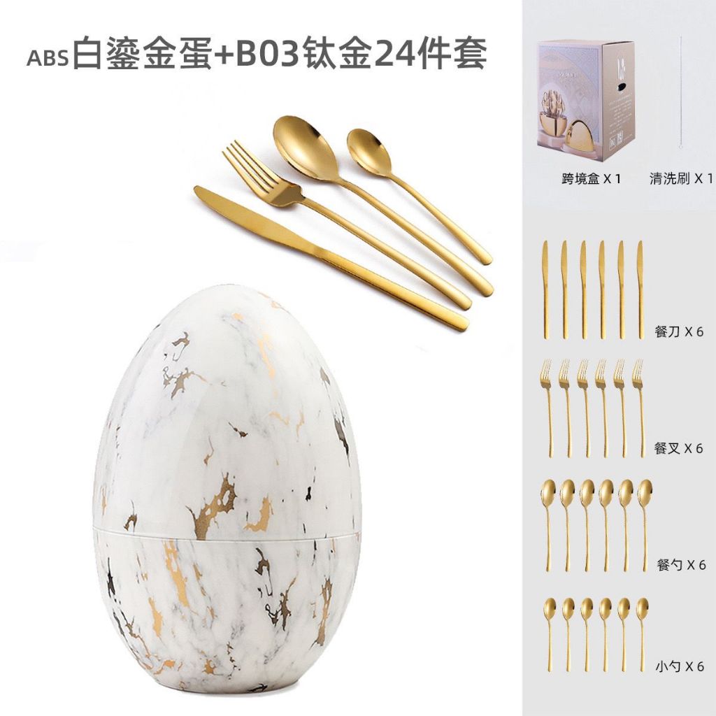 Cutlery Marble 24pc/ Set Peralatan Makan/ Alat Makan/ Sendok Makan