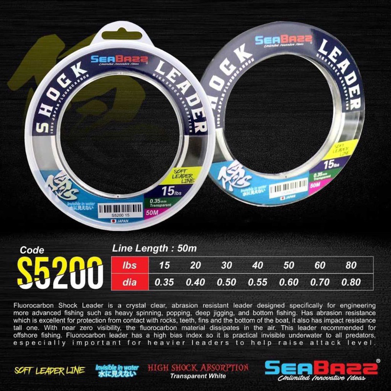 Leader SeaBass seabazz 100% Fluorocarbon 100% Japan Quality S5200