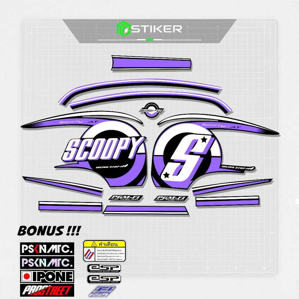 STRIPING STICKER DECAL HONDA SCOOPY i TAHUN 2015 - 2016 / STIKER SCOOPY THAILAND / SETRIPING SCOOPY 