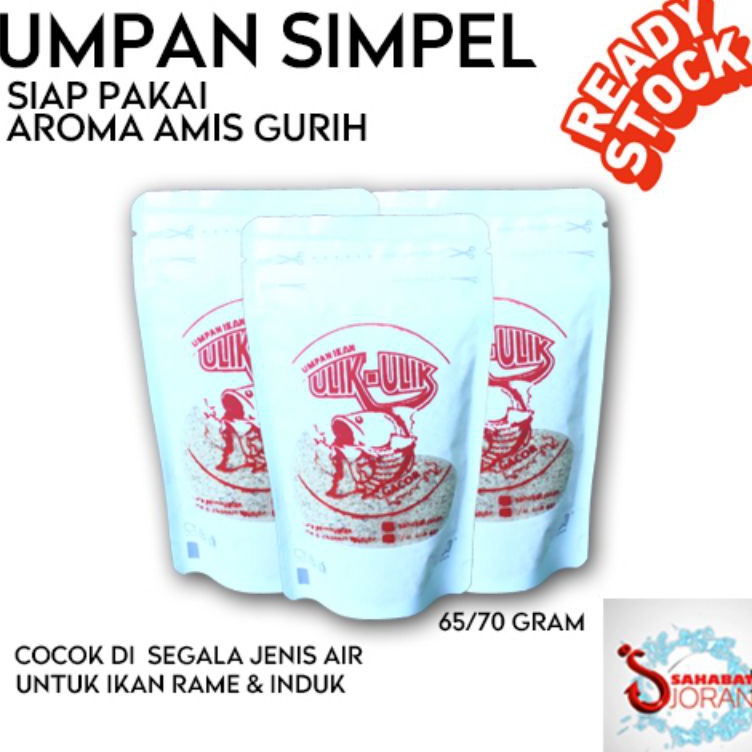 Paket Hebat  Umpan ikan mas ULIK ULIK GACOR  SIAP PAKAI simpel gak ribet