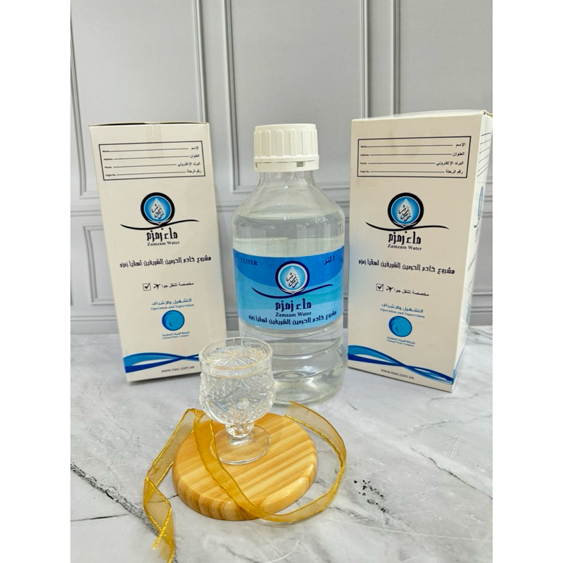 

Air Zam Zam Original Saudi Arabia Kemasaan 1Liter Kemasaan Premium Oleh Oleh Haji dan Umrah