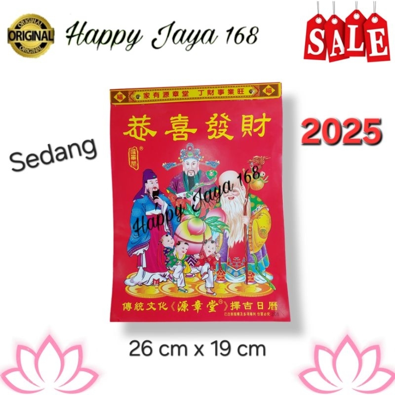 

Kalender Calender Chinese Sobek Robek Harian Tahun 2025 Hongkong China Ukuran Sedang