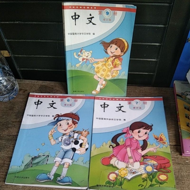 Original Buku Zhongwen 6 7 9