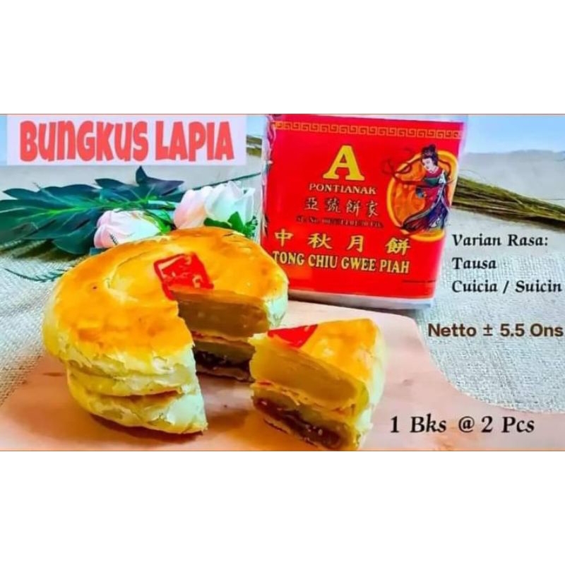 

lapia bungkus merek A asli pontianak (non halal) berat 500gr