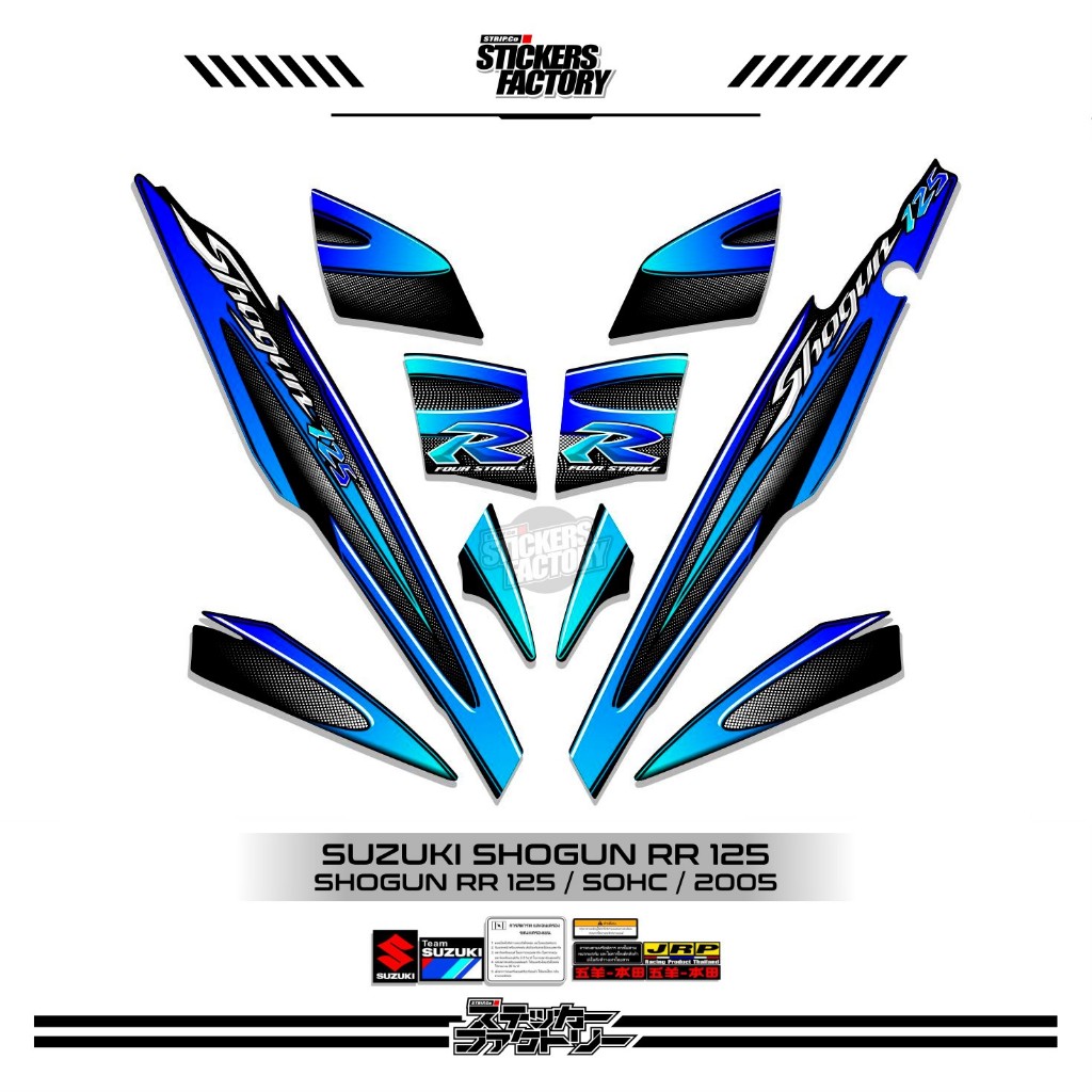 STICKER STRIPING SUZUKI SHOGUN SP 125 R / MOTIF 10 / STRIPING SHOGUN 125 R / STIKER SHOGUN 125 R / S