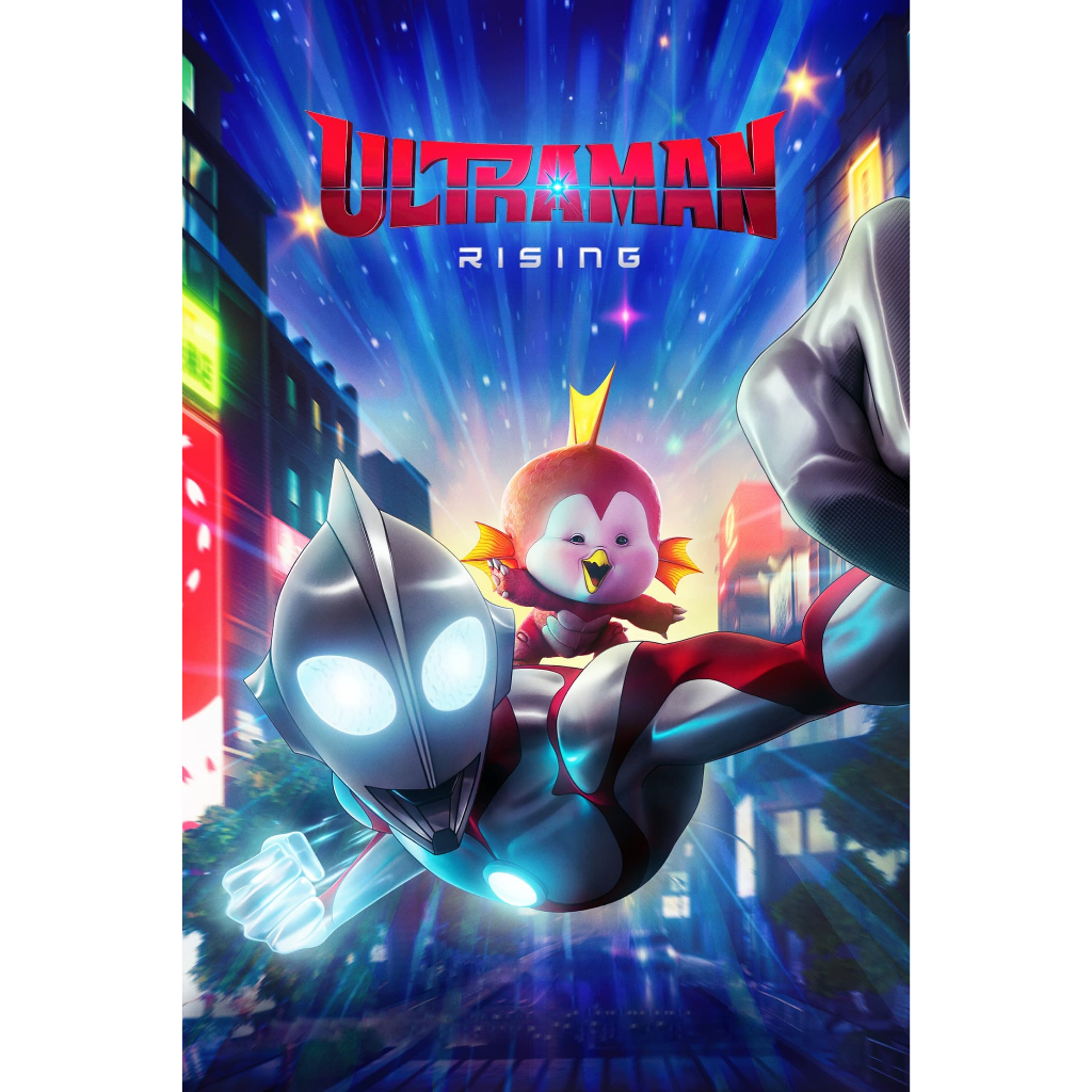 dvd kaset Ultraman: Rising (2024)