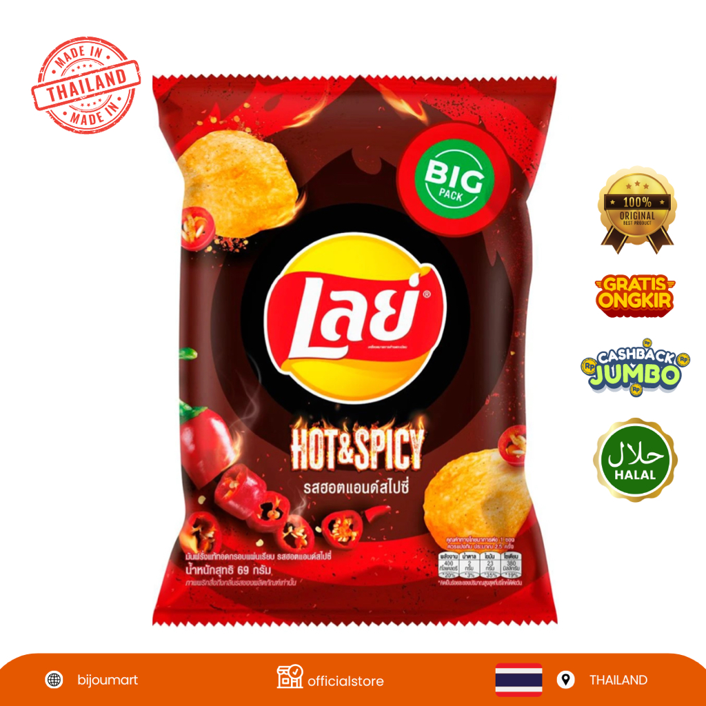 

[ THAILAND ORIGINAL ] LAYS CLASSIC POTATO CHIPS HOT AND SPICY BIG PACK