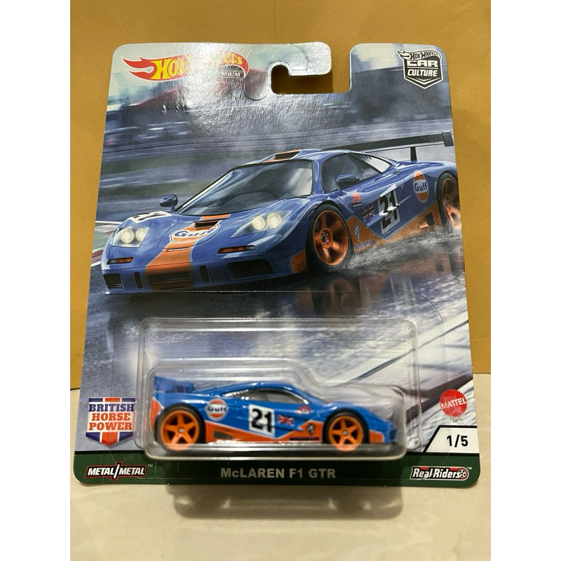 hot wheels premium Mclaren f1 gtr