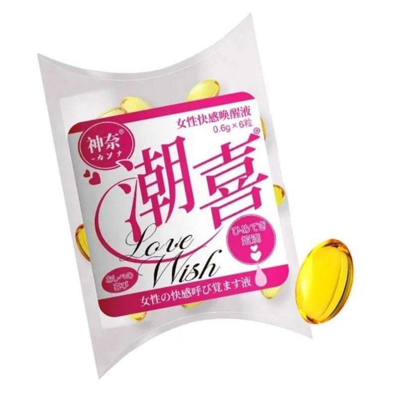 THE MERMAID BITES NEW L.WISH