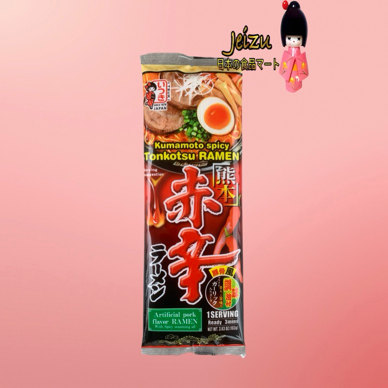 

ITSUKI KUMAMOTO AKAKARA RAMEN 103G X 20