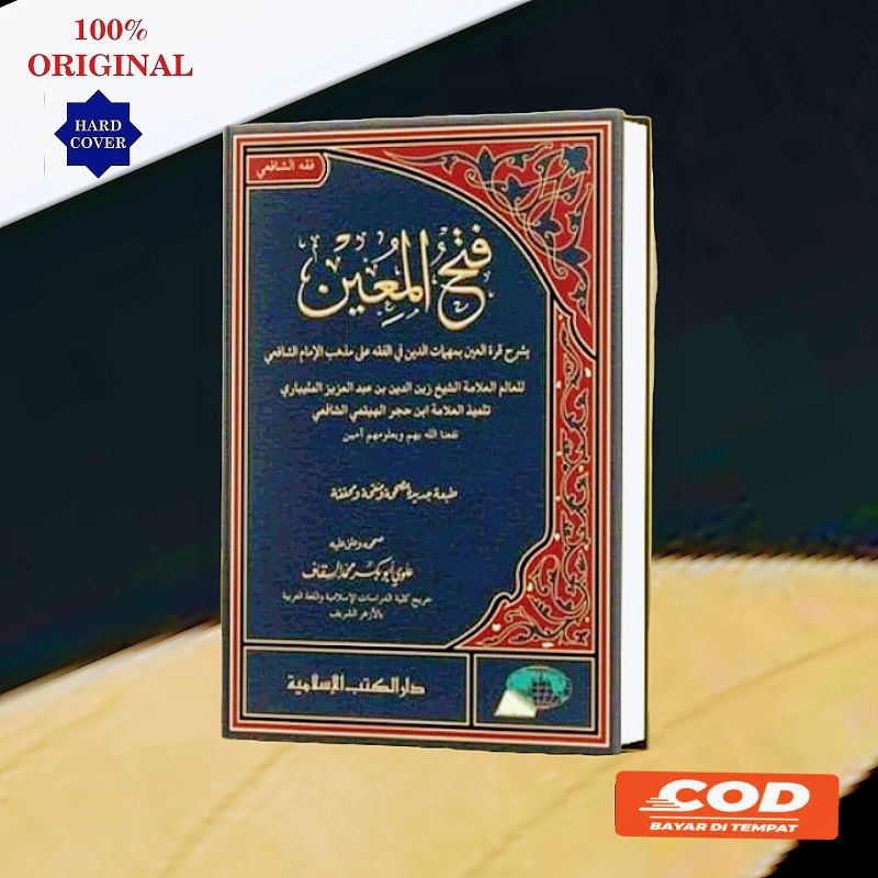 

kitab fathul muin dki islamiyah lux - hard cover kosongan putih hvs