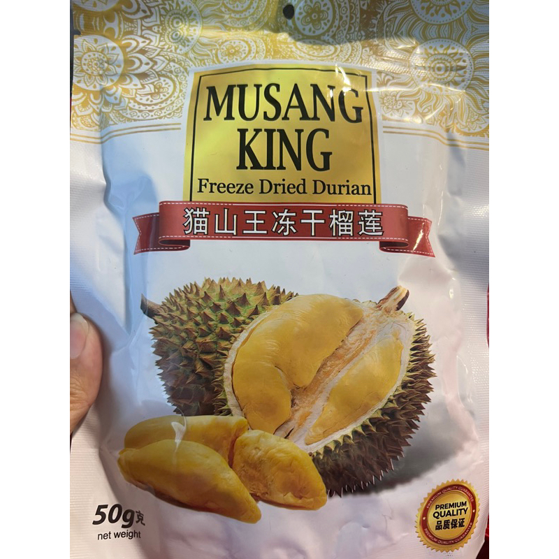 

Durian Kering / Dried Durian Musang King