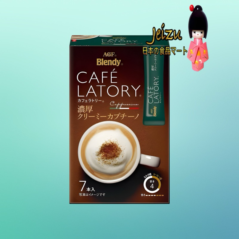 

AGF BLENDY CAFÉ LATORY CREAMY CAPPUCINO klo 6STICK 76G