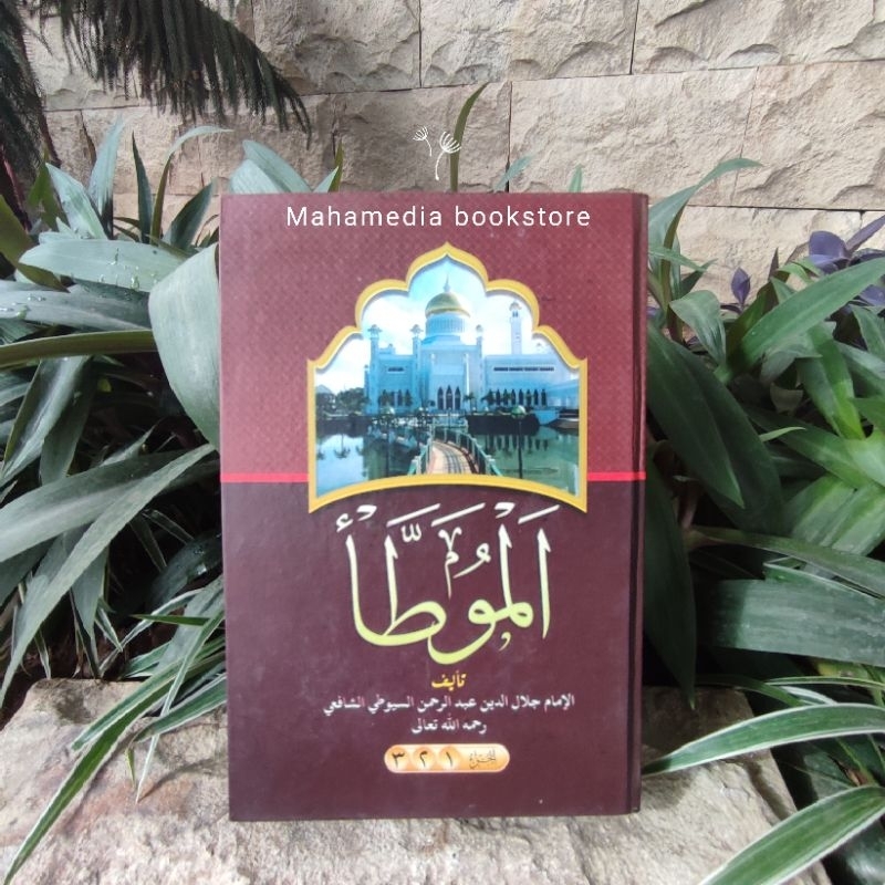 Kitab al Muwatha Muwatha' Muwatho Muwatok Muwattho Makna Pesantren atau Petuk