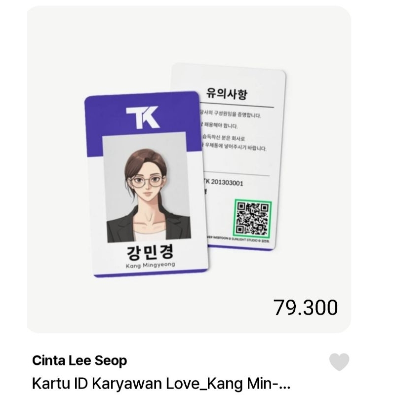 PRE-ORDER MANHWA MERCHANDISE ISEOP'S ROMANCE  / LEE SEOB'S LOVE