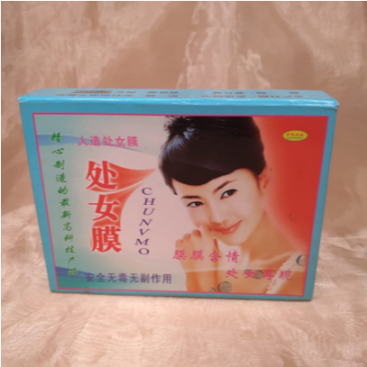Chunvmo Virginity Hymen Japan/ Selaput Perawan