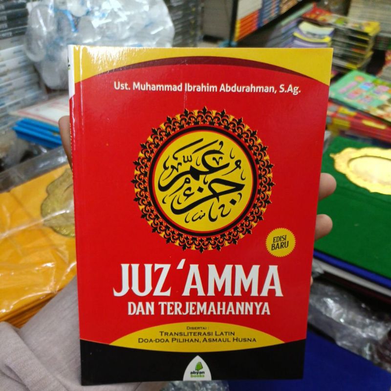 Juz Amma terjemahan