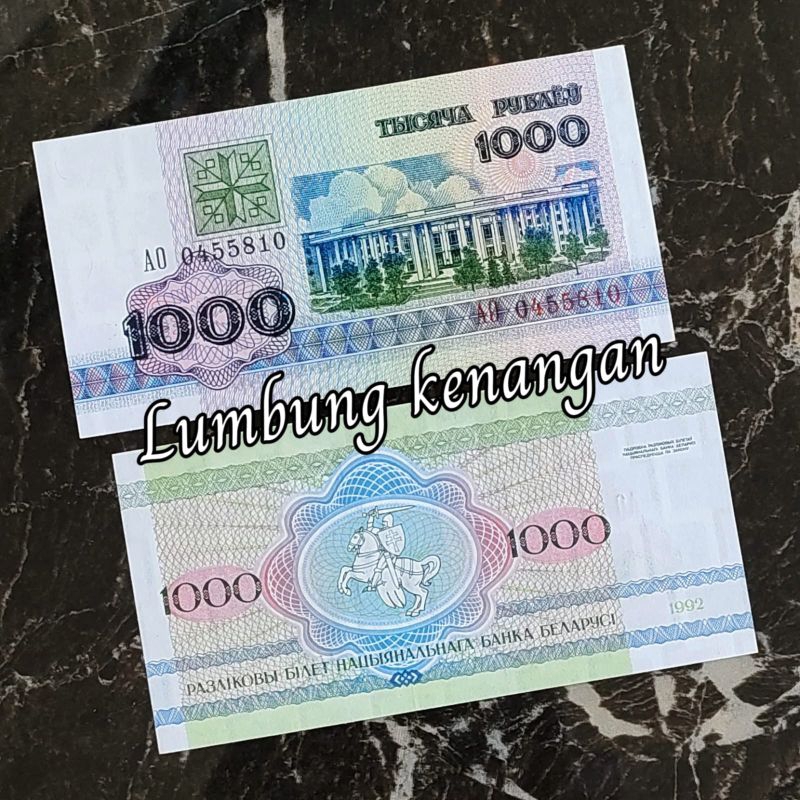 Uang asing Belarus 1000 Rubel