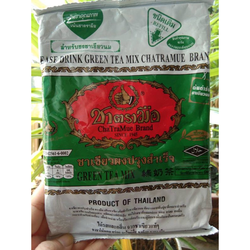 BUBUK / TEH HIJAU / GREEN TEA / THAI GREEN TEA CHATRAMUE / HALAL / POWDER