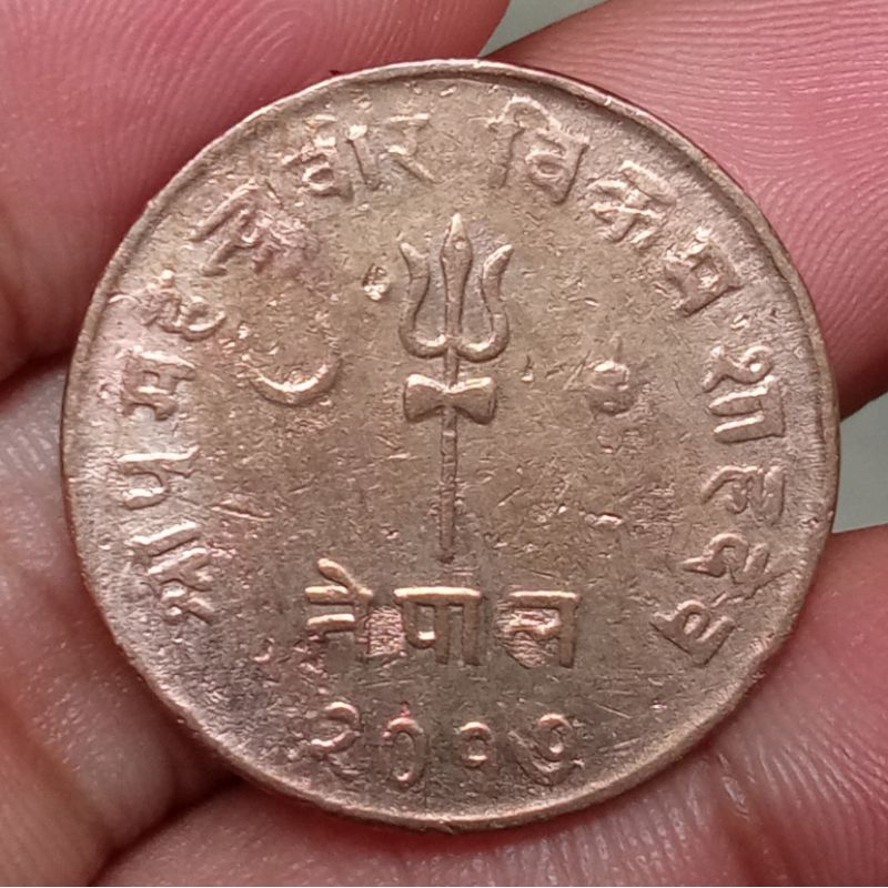 Koin Kuno Nepal 5 Paisa tahun acak 1957-1963 Mahendra Bir Bikram