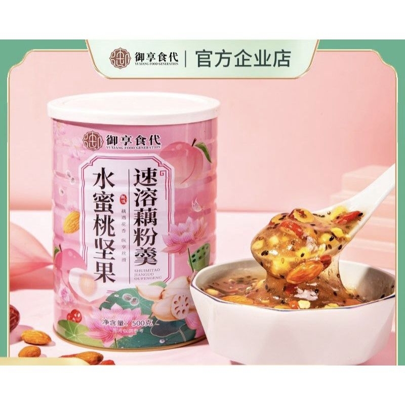 

Lotus Powder Bubuk akar teratai Diet Halal Lengkap 500gram sehat BELI 2 DAPAT GELAS+SENDOK TERMURAH