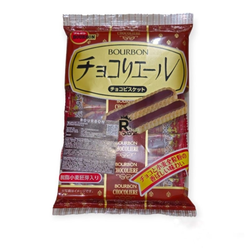 

Bourbon Chocoliere Biscuits 110gr /Bourbon Snack Jepang