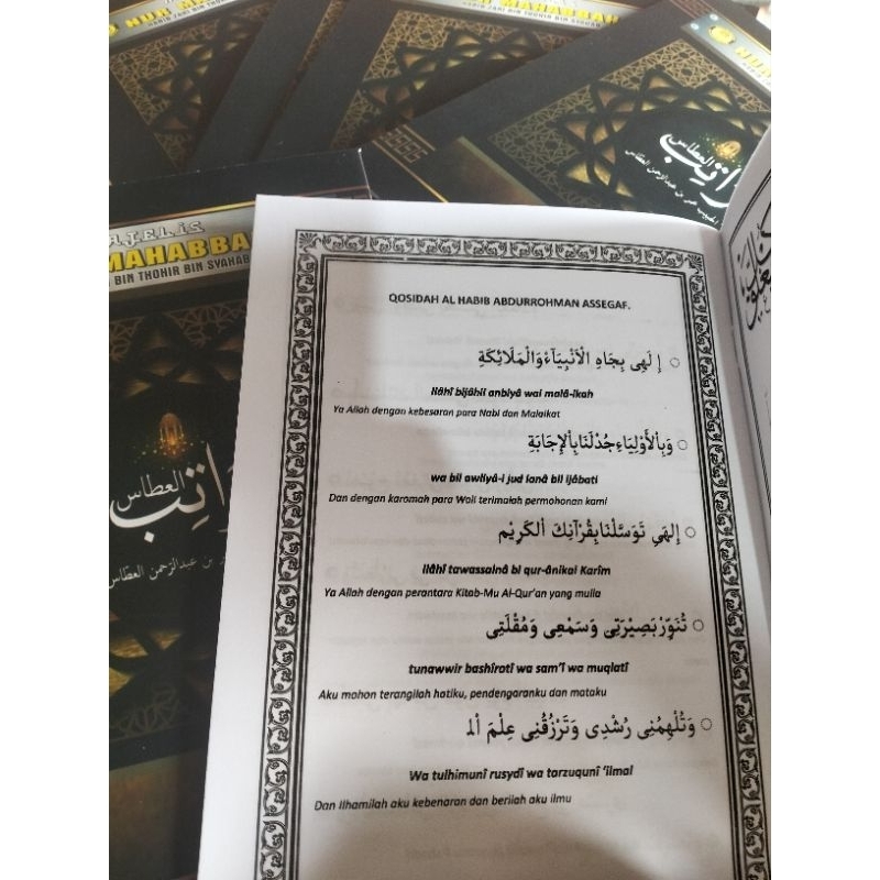 

Kitab Rotib Al Athos / Dzikir harian / kitab sehari