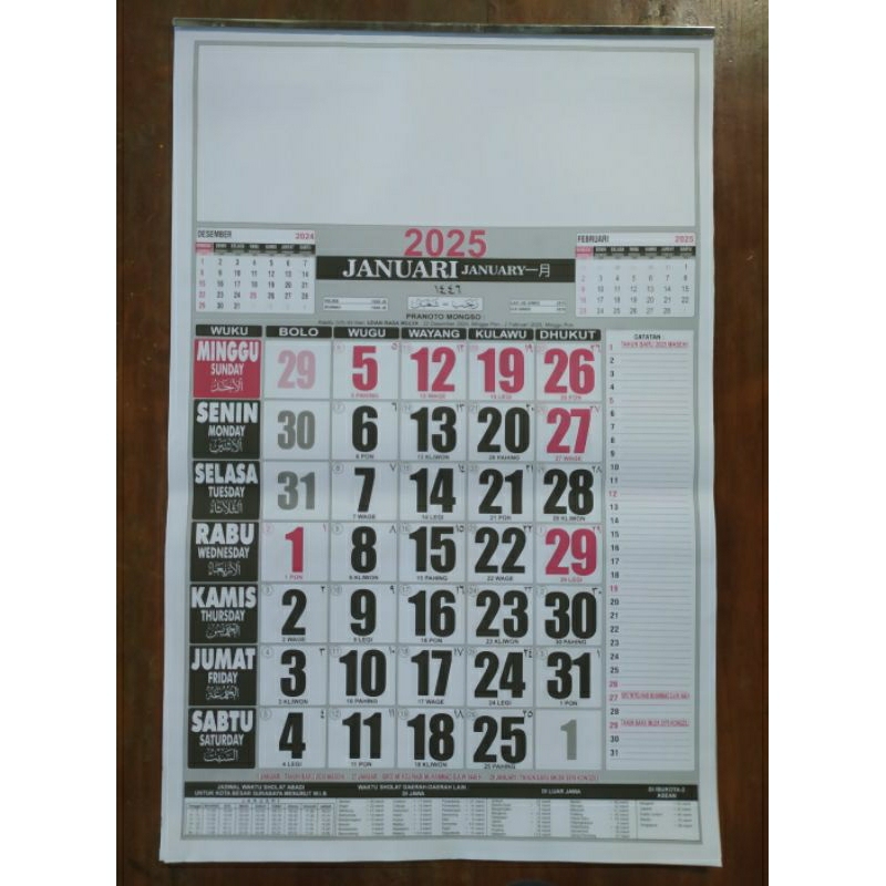 

GROSIR : Kalender 2025 - Kalender Dinding 2025 - Kalender Kantor - Kalender Polos 2025 ukuran 48x32 cm 12 lembar