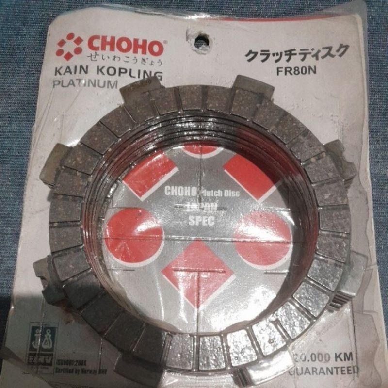 PLAT KOPLING FR80N KAMPAS KOPLING FR80N PNP JUPITER VEGA F1 F1ZR F1Z FIZ R ZR FIZR (CHOHO)