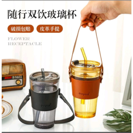 Tumbler Gelas Kaca Vintage Aesthetic Mug Kopi Tenteng Besar Dengan Cover Dan Sedotan Kaca 450ml B90N