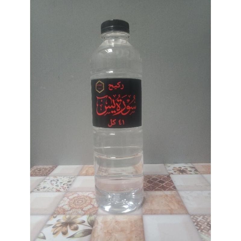 

AIR RUQYAH SURAT YASIN 41 KALI