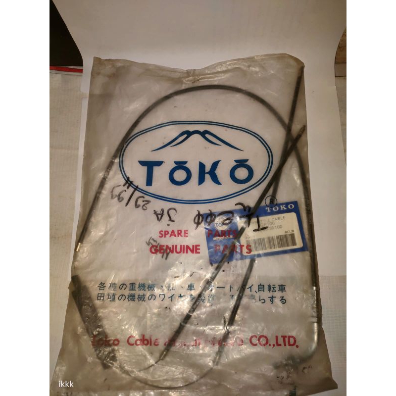 Kabel Gas GP GP100 GP 100 Toko