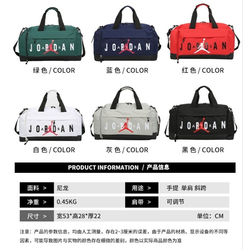 Tas Traveling Nike Jordan / Tas Gym / Tas Fitness / Tas olahraga / Travel bag