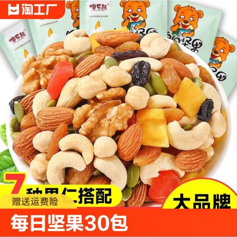 

Trail Mix Safiya Berry Nut and Seed Asli Cemilan Diet Sehat