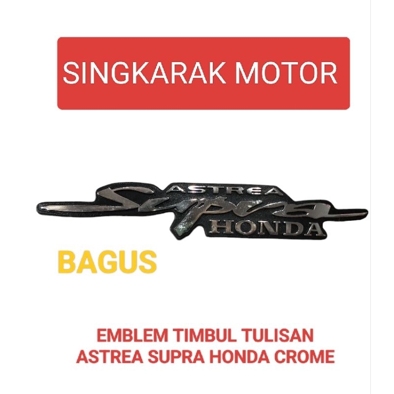 EMBLEM TIMBUL TULISAN ASTREA SUPRA KUALITAS TERJAMIN