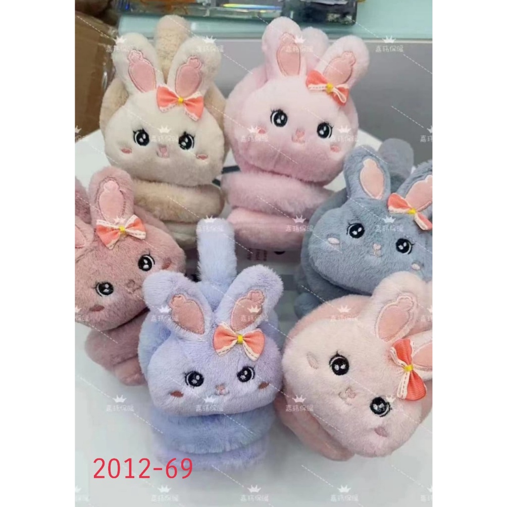 KODE U64R Earmuff Bayi  Penutup Telinga Bayi  Earmuff Musim Dingin  Earmuff Winter Earmuff Little Du