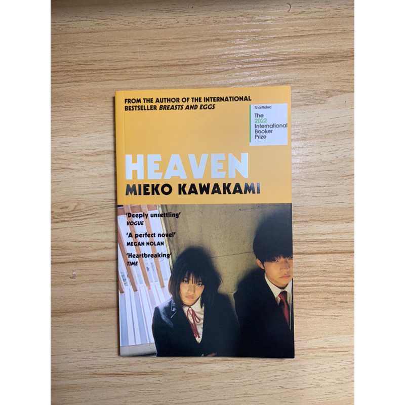 Preloved Heaven by Mieko Kawakami