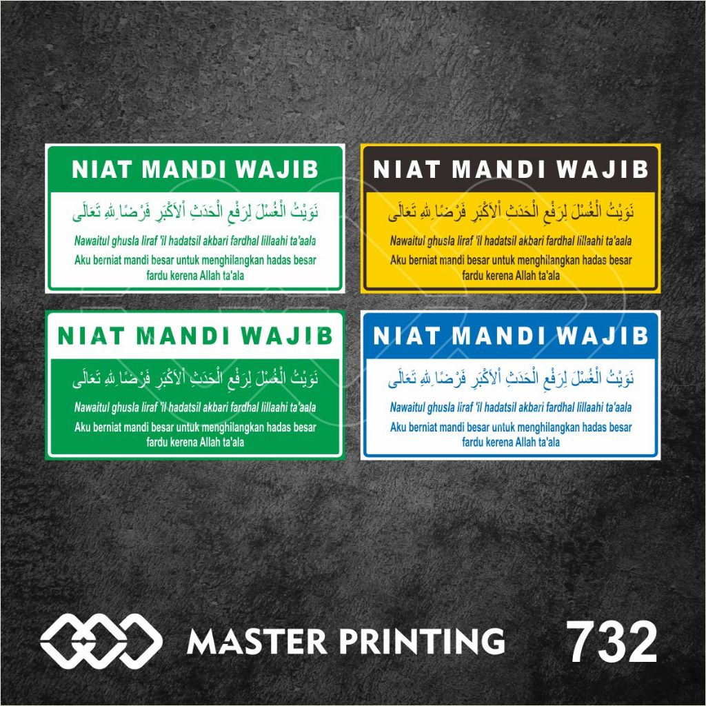 

732 - Stiker Niat Mandi Wajib Setelah Junub, Sticker Vinyl Premium, Tahan Air, Termurah, Bisa Custom