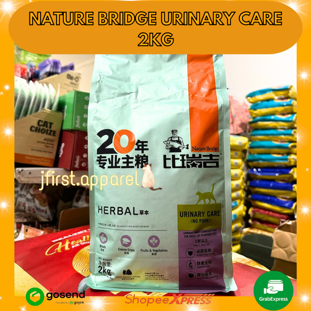 NATURE BRIDGE URINARY CARE 2KG | MAKANAN KUCING URINARY | URINARY DRY FOOD