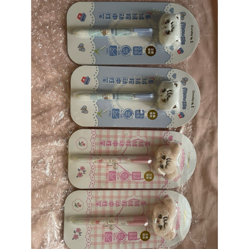 

Sanrio