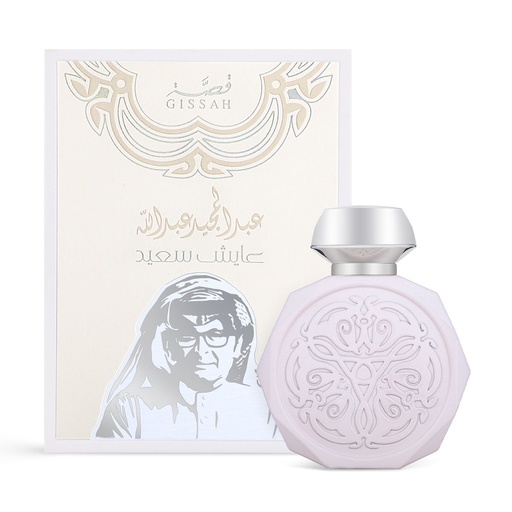 Gissah Ayesh Saeed Limited Edition (Decant) by Gissah Parfume