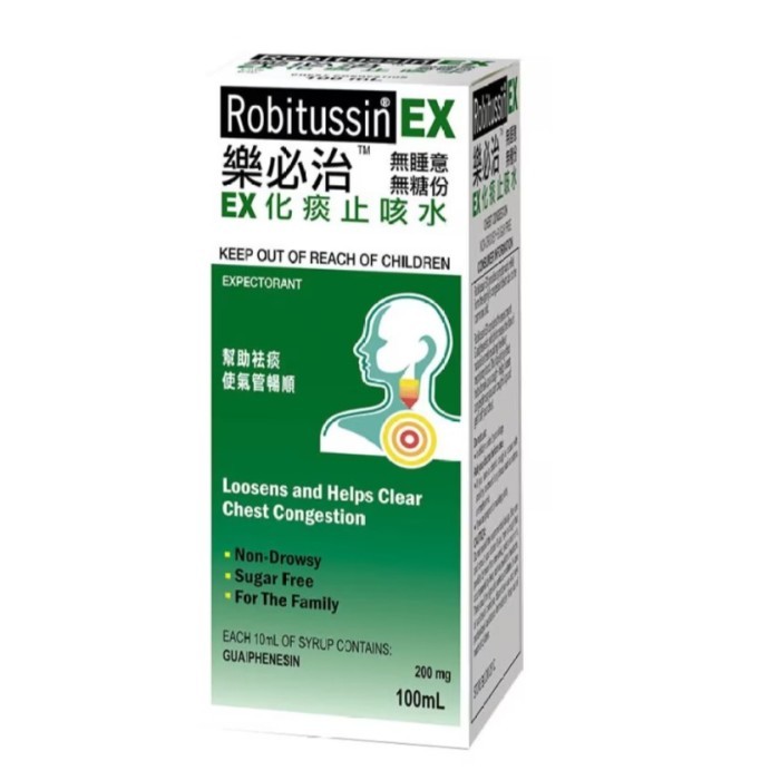 

Robitussin EX Syrup - HONGKONG - 100ml