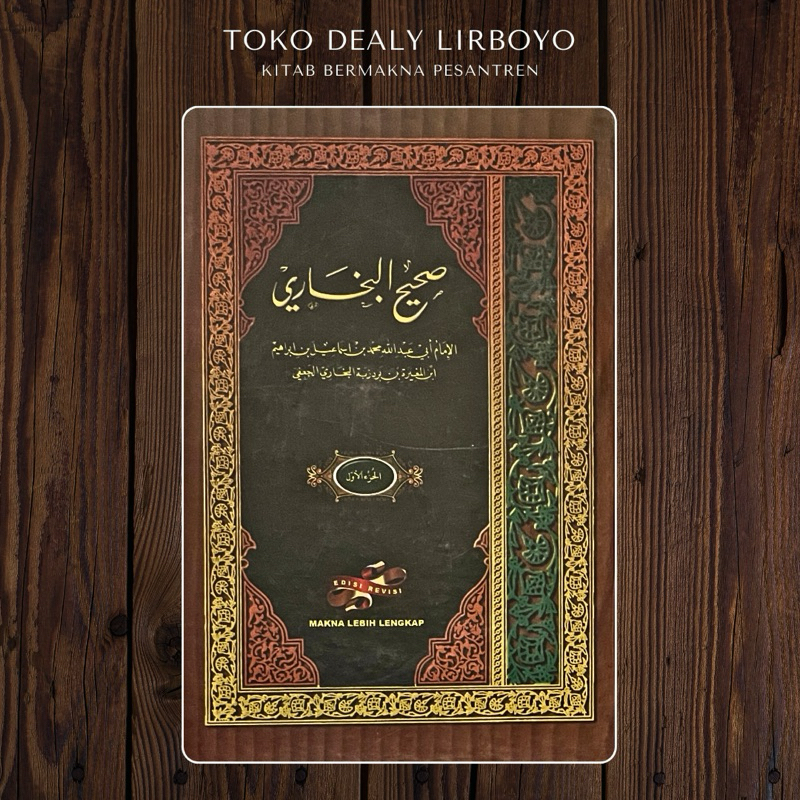 shohih bukhori soheh bukhari makna pesantren petuk kwagean