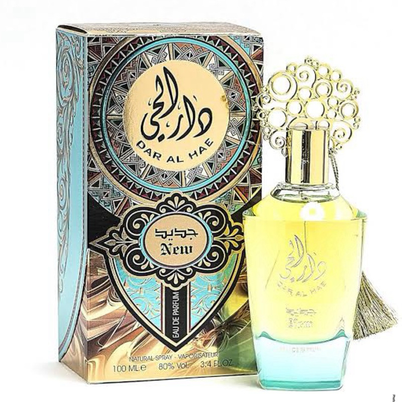 Perfume Dar Al hae UAE || By ASDAAF